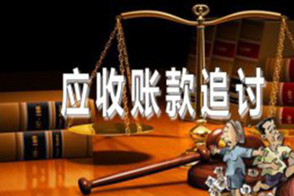 青县要债公司